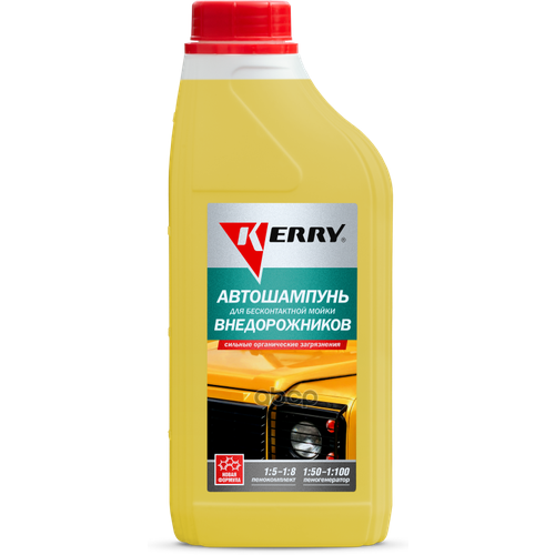 Автошампунь Kerry 1Л Для Б/М (Конц.) Для Внедорожников Kr-307-12 Kerry арт. KR-307-12