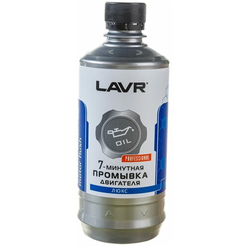 Промывка двигателя 7-минутная "Motor Flush" 450мл