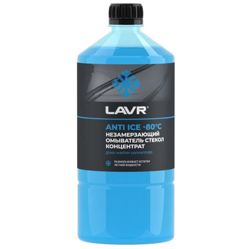 Стеклоомыватель - зимний концентрат (-80) 1л