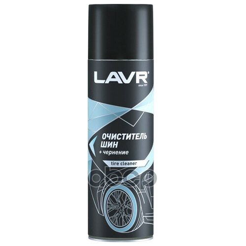 LAVR Очиститель шин LAVR пенный LN1443