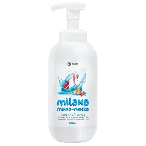 Мыло-пена жидкое "Milana. Морской бриз", антибактериальное, с дозатором, 500мл