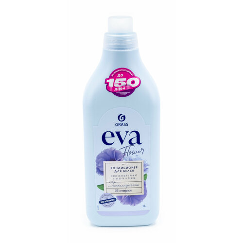 Кондиционер для белья Grass / Грасс Eva Flower для всех типов тканей концентрированный 1л / ополаскиватель для стирки
