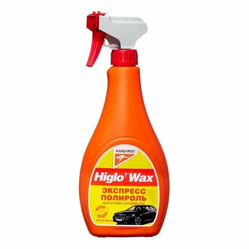 Higlo Wax - жидкий воск "Экспресс-полироль" для кузова а/м (500 мл) KANGAROO 312665