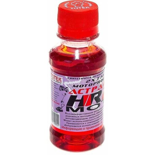 Масло синтетическое Астра Робот-2Т для садовой и мототехники 100 мл тотек 2Т001PET
