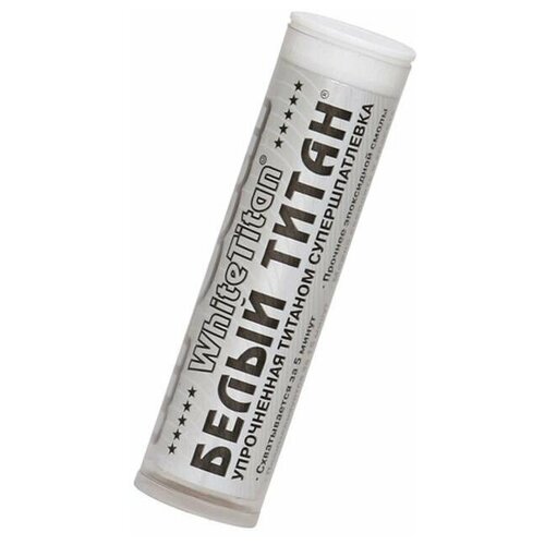 Клей-шпатлевка "Белый Титан"- сверхпрочная полимерная с титановым наполнителем HI-GEAR 57 г, HG6502