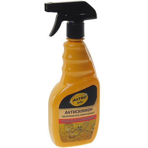 Обезжириватель универсальный ASTROhim антисиликон, спрей 500мл