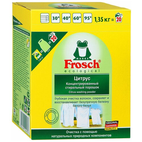 Стиральный порошок FROSCH фрош цитрус Концентрированный 1,35 кг.