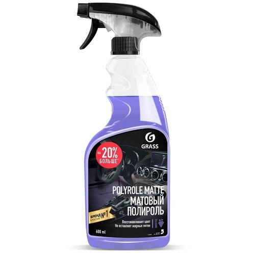 Средство для ухода за автомобилем Grass Polyrole Matte Полироль для салона 600мл (110394)