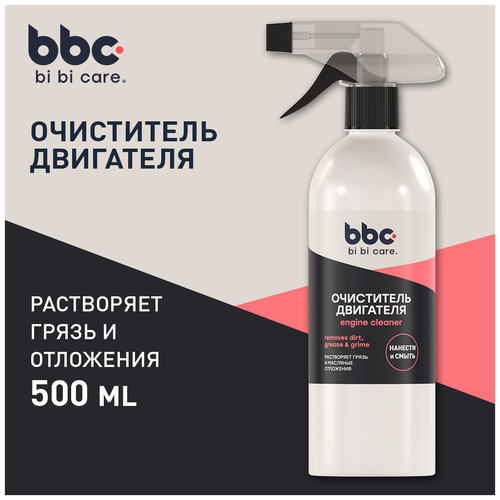 Очиститель Двигателя BiBiCare арт. 4304
