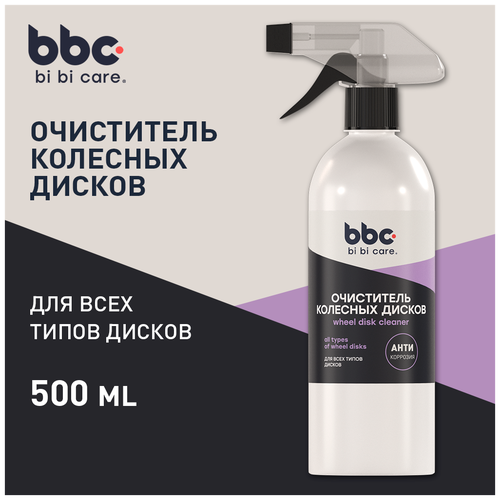 Очиститель Колесных Дисков BiBiCare арт. 4050