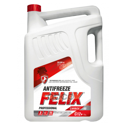 Антифриз Красный Felix Carbox-40 (10кг) Акция 2022 Felix арт. A30206020