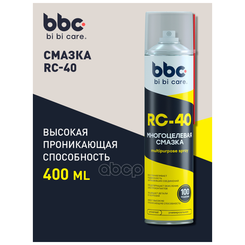 Смазка Многоцелевая Rc-40 (Вложений 49шт), 400 Мл BiBiCare арт. 4007
