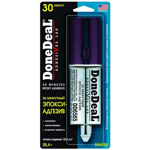 30-минутный 2-компонентный прозрачный эпокси-адгезив в шприце Done Deal DD6565