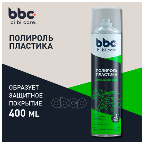 Полироль Автомобильный BiBiCare арт. 4018