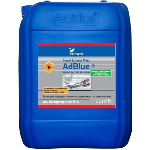 Reinwell Водный раствор мочевины 32,5% AdBlue