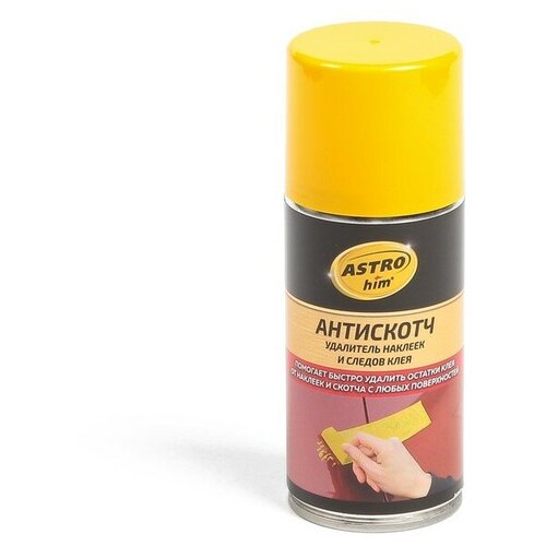 Удалитель наклеек и следов клея Astrohim Антискотч, 210 мл, аэрозоль, АС - 3561