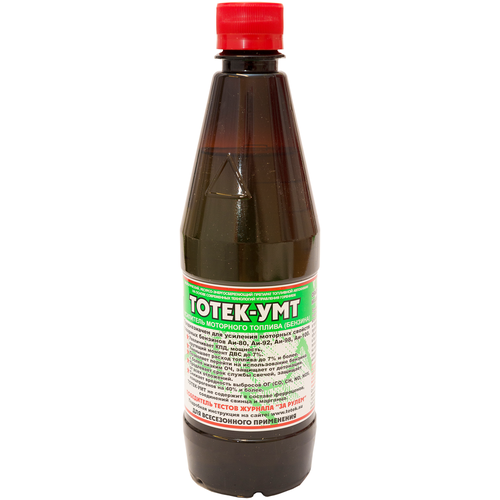 Усилитель моторного топлива (бензина) тотек УМТ на 200л, 0.5л UMT05200