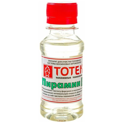 Комплексный очиститель топливной системы тотек Пирамин-Б на 50л, 0.1л PIRB01050