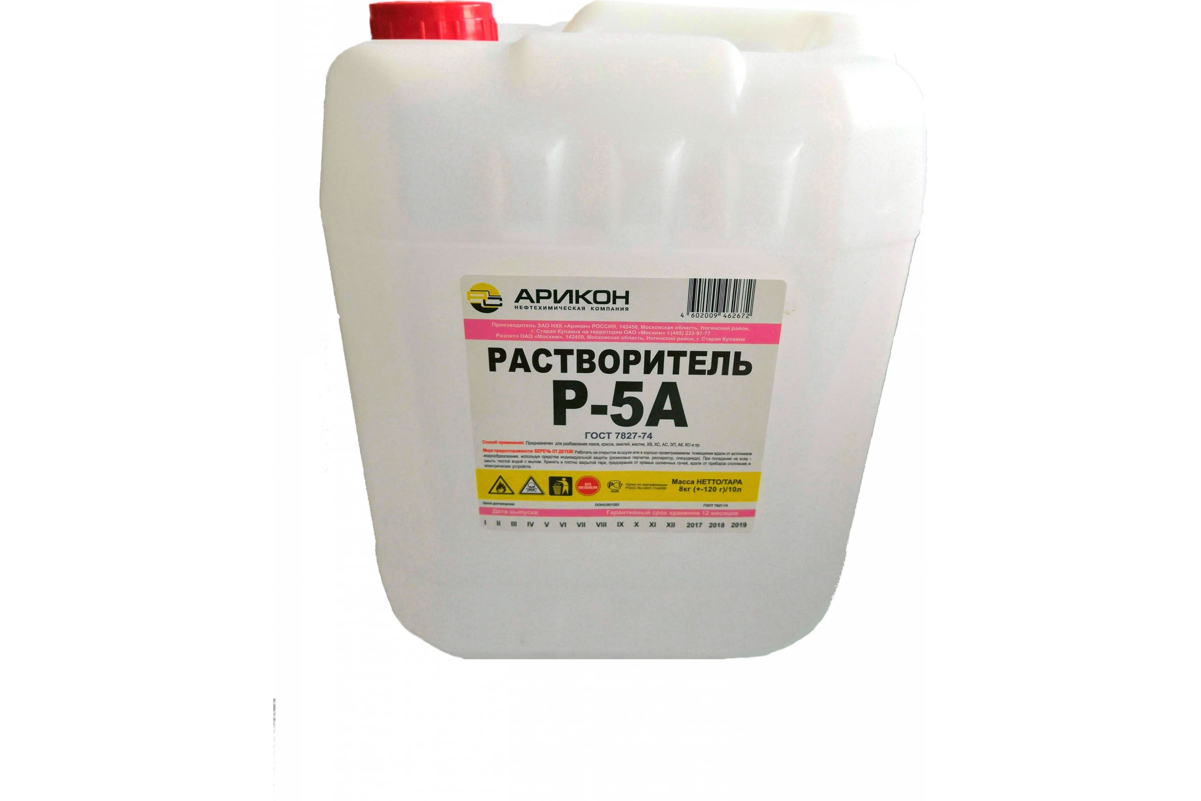 Арикон Растворитель Р-5 А Канистра 10л RAS5A10