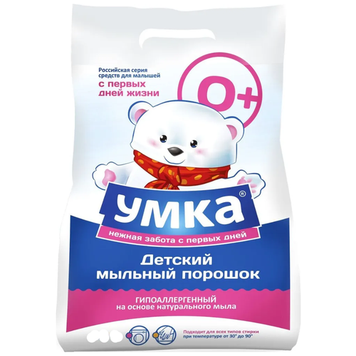 Порошок стиральный детский умка (бесфосфатный), 6 кг