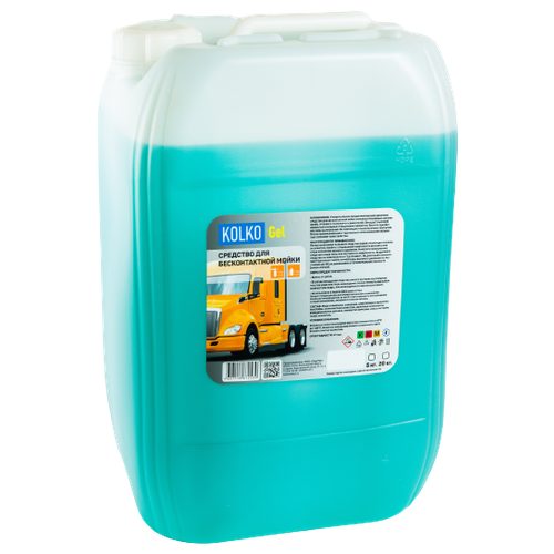Автошампунь KOLKO Gel для бесконтактной мойки концентрат (20кг)