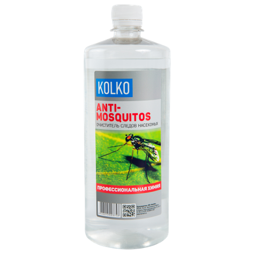 Очиститель следов насекомых KOLKO Mosquitos Cleaner (1 кг) (концентрат)