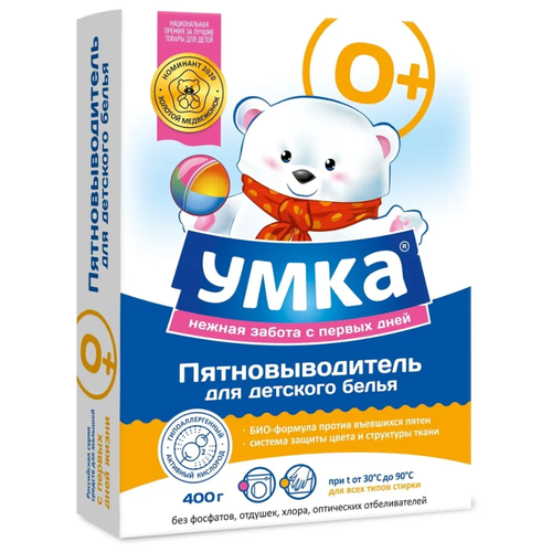Пятновыводитель детский умка 400 г
