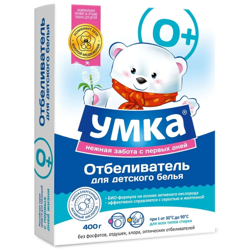 Отбеливатель детский умка 400 г