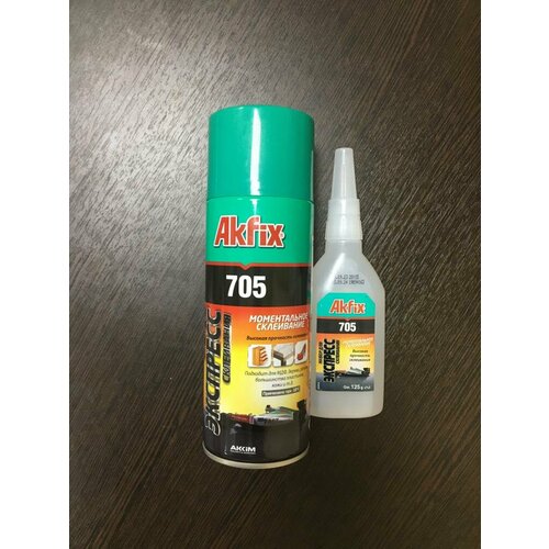 Клей двухкомпонентный универсальный 400мл+125г AKFIX 705