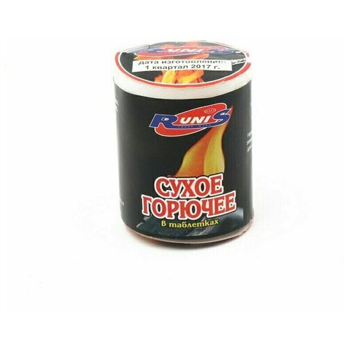 Сухое горючее RUNIS, 80г, 5 таблеток