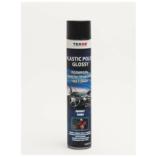 Полироль панели приборов "матовая" с ароматом кофе Texon 1000мл
