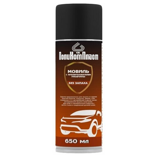 Автоконсервант "Автомовиль с преобразователем ржавчины" ПолиКомПласт 650мл