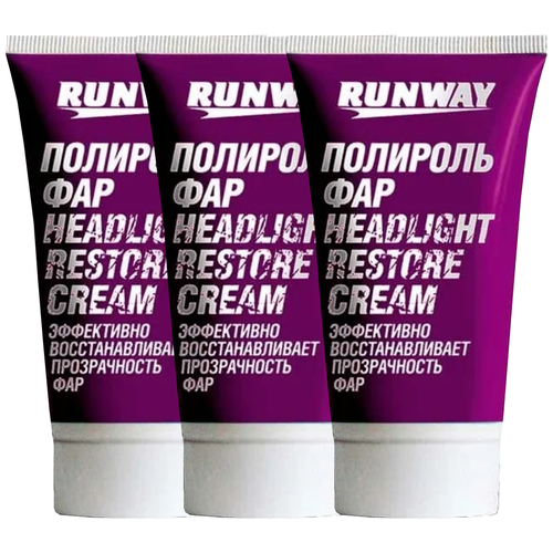 Runway Полироль для фар автомобиля 3 шт по 50 мл RW0501