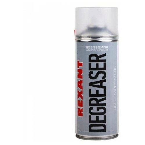 Химия и расходные материалы : Очиститель обезжириватель DEGREASER REXANT 400 мл аэрозоль