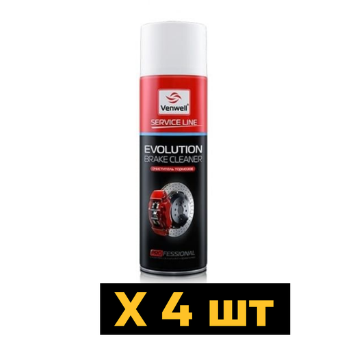 VENWELL Очиститель тормозов Evolution Brake Cleaner, 600 мл (упак. 4 шт)