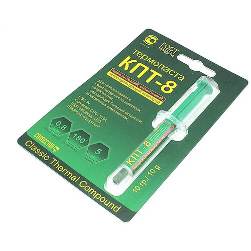 Термопаста КПТ-8 Connector шприц 10гр. (блистер)