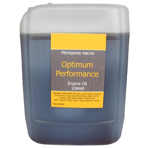 Масло моторное JCB HP EOIL 10W40 10л