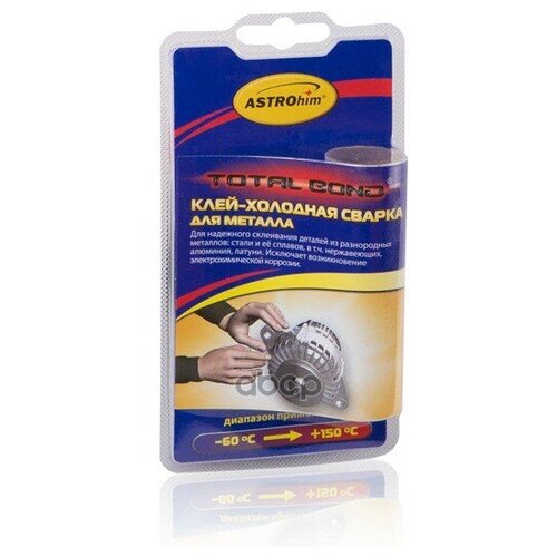 Клей-холодная сварка ASTROhim для металла 55гр