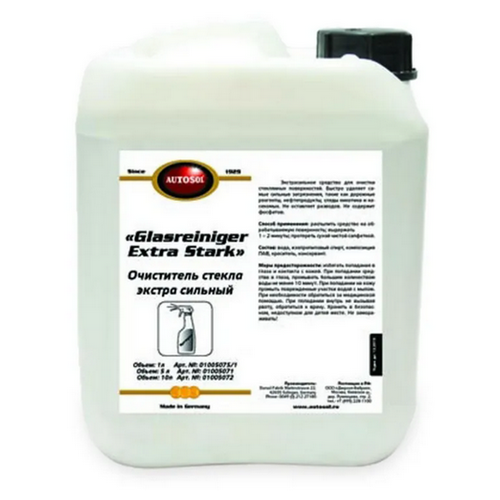 Очиститель стекла Autosol Glass Cleaner Extra Strong, 5л.