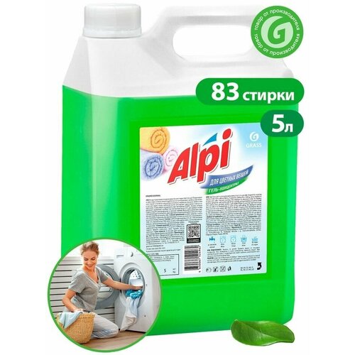Гель для стирки Grass Alpi color gel для цветных вещей 5л
