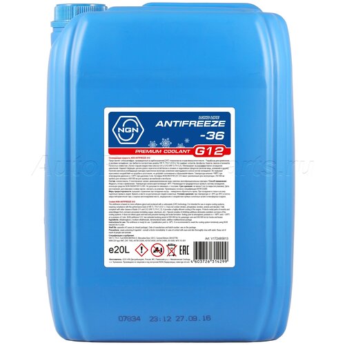 Антифриз NGN G12-36 красный 20л.