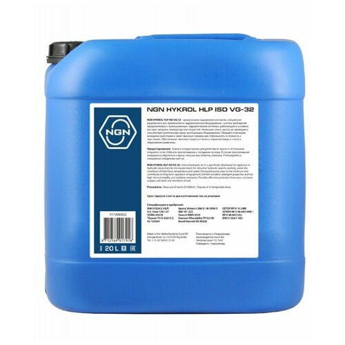 NGN V172085832 hykrol hlp iso-vg 32 (гидрав. мин. жидк.) 20л