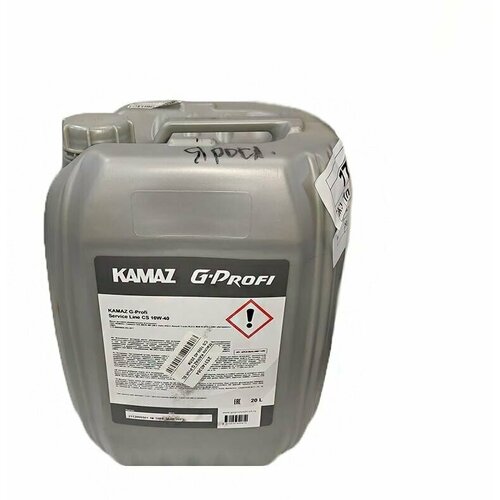 Масло моторное дизельное KAMAZ G-Profi Service Line 10W40 полусинтетическое 20л