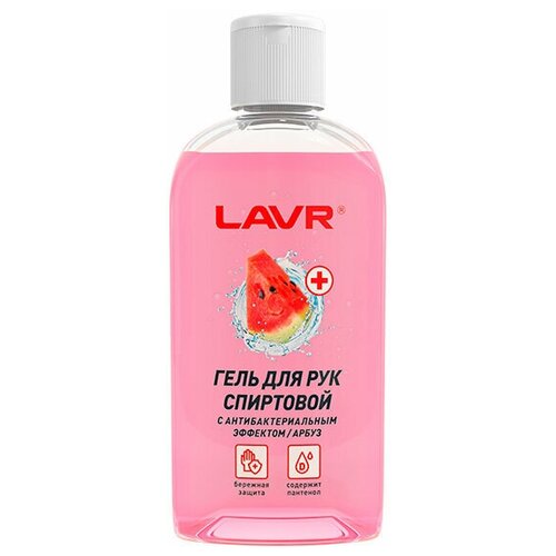 Гель для рук LAVR Спиртовой Арбуз (в шоу-боксе), 50 мл