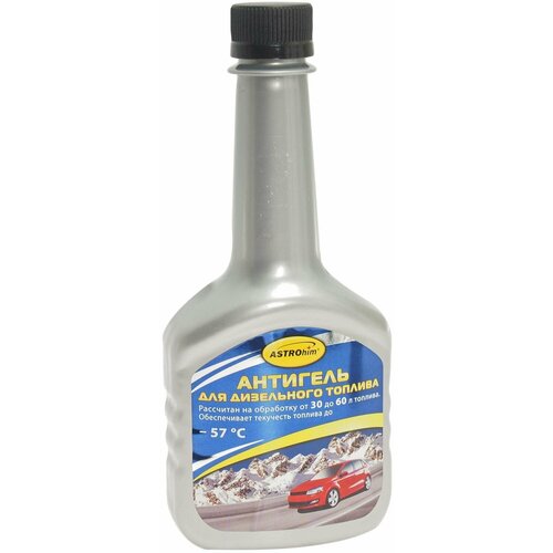 Антигель дизельного топлива (на 30-60л) 300мл ASTROhim