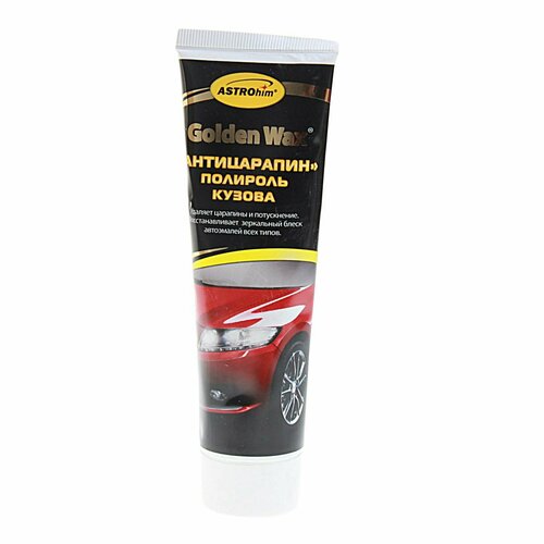 Антицарапин - средство для удаления мелких царапин 100мл ASTROhim