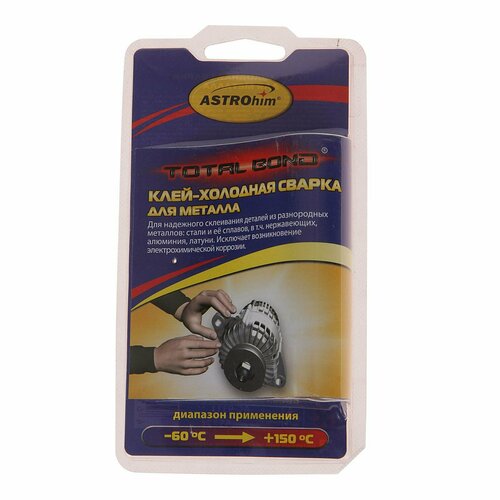 Клей-холодная сварка для металла (от -60С до +150С) блистер 55гр ASTROhim