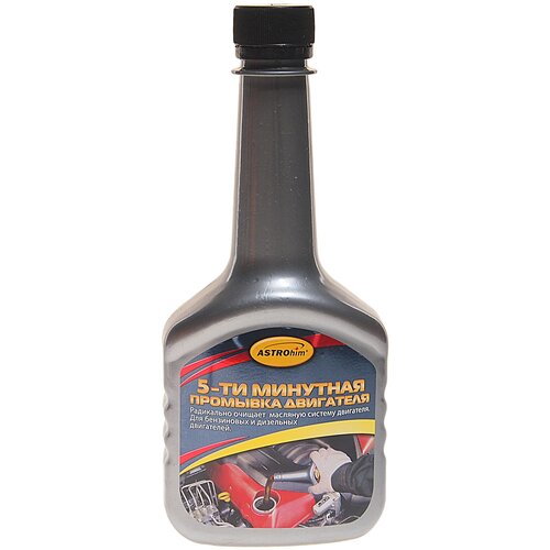 Промывка двигателя 5-минутная 300мл ASTROhim