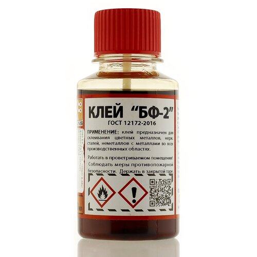 Клей БФ-2, Solins, 100мл/ 0,08кг (флакон ПЭТ с кистью)