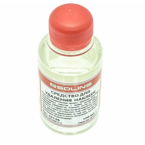 Средство для удаления наклеек, Solins 100 мл (Россия)